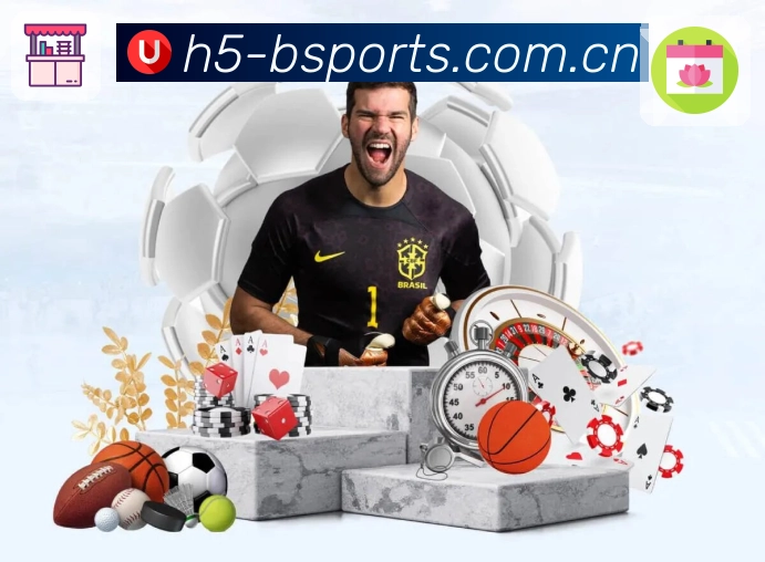 <strong>B体育</strong>新人竞猜福利