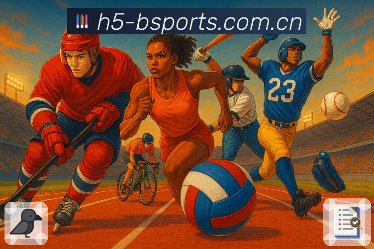 B体育 精彩赛事