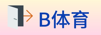 B体育 Logo